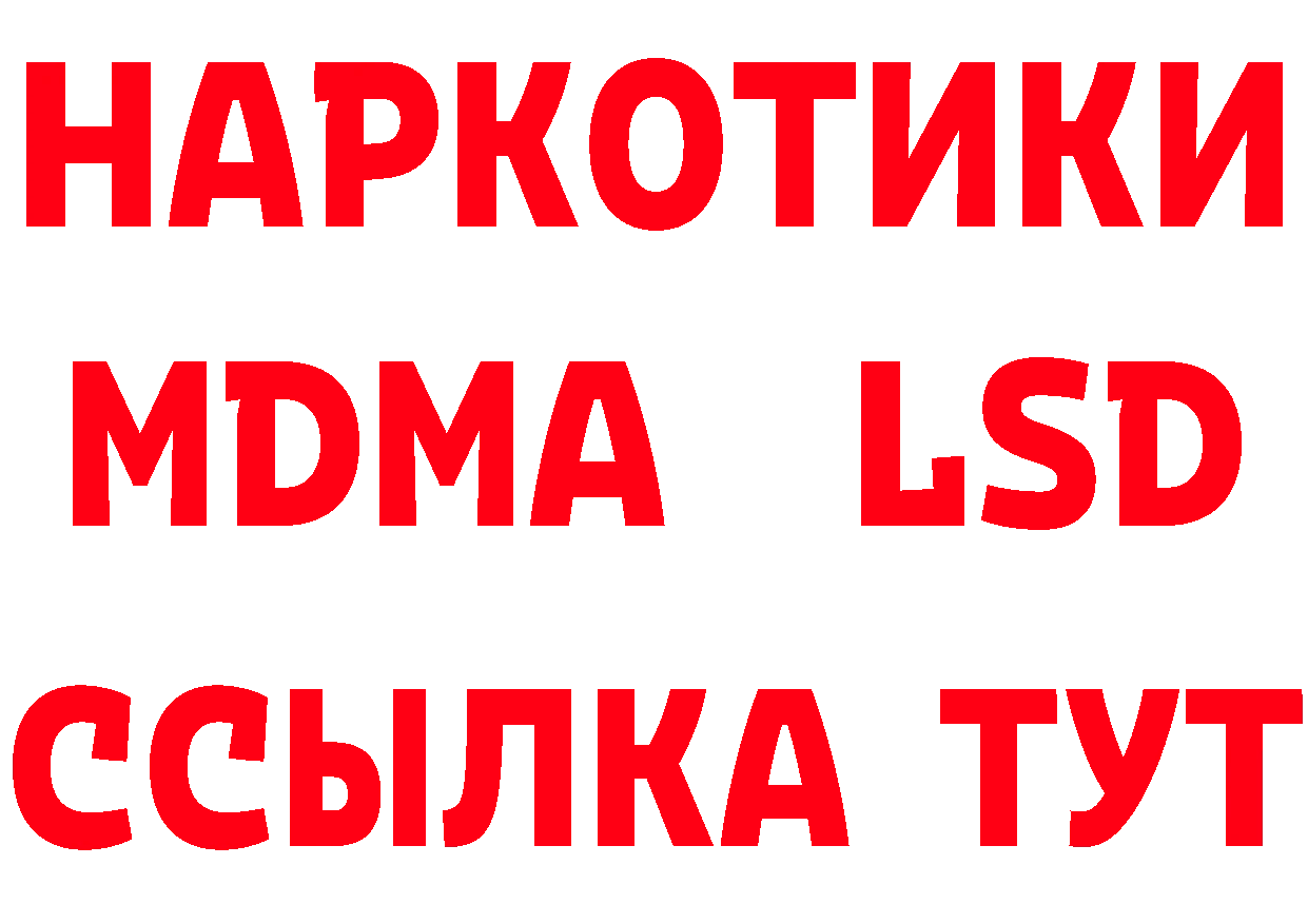 MDMA crystal зеркало это МЕГА Киреевск